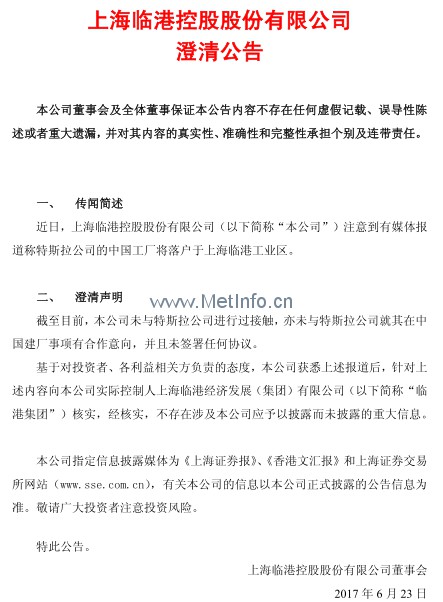 專業(yè)生產(chǎn)PVC護(hù)套、銅排、鋁排、新能源電池銅/鋁軟連接-人禾電子