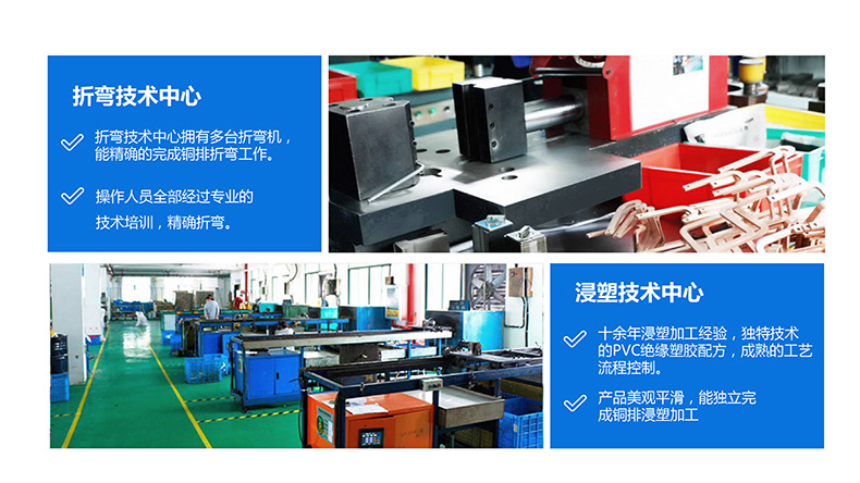 專業(yè)生產(chǎn)PVC護(hù)套、銅排、鋁排、新能源電池銅/鋁軟連接-人禾電子