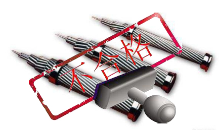 6個(gè)月2次質(zhì)量問(wèn)題 漯河匯力電纜被電力公司禁標(biāo)4個(gè)月