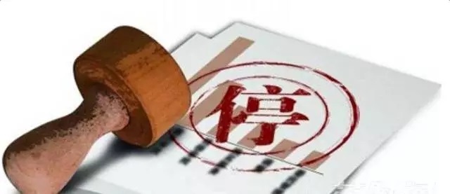 蔣錫培:最低價(jià)中標(biāo)不改變 西安地鐵電纜門還會(huì)發(fā)生