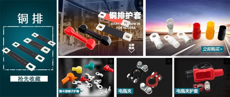 專業(yè)生產(chǎn)PVC護(hù)套、銅排、鋁排、新能源電池銅/鋁軟連接-人禾電子