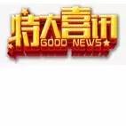 專業(yè)生產PVC護套、銅排、鋁排、新能源電池銅/鋁軟連接-人禾電子