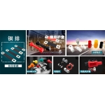 黃銅管的主要用途及種類