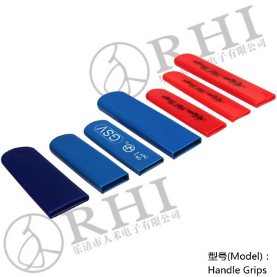 扁平型手柄保護(hù)套，軟塑膠手柄套